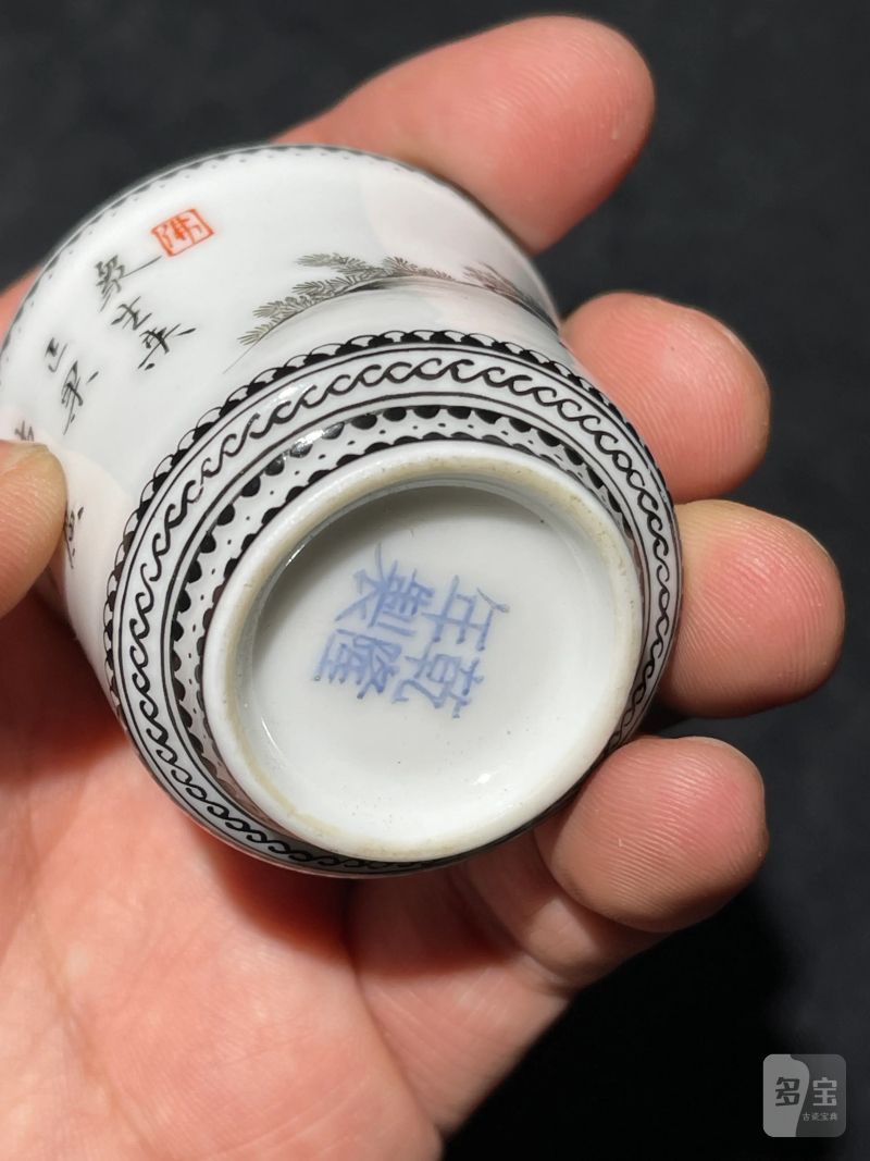 解放初 雷火莲风格粉彩十八罗汉杯一套十八件 - 图27